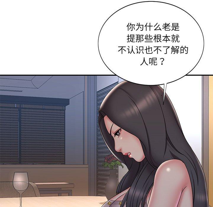 被抛弃的男人第33话