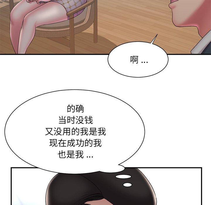 被抛弃的男人第33话