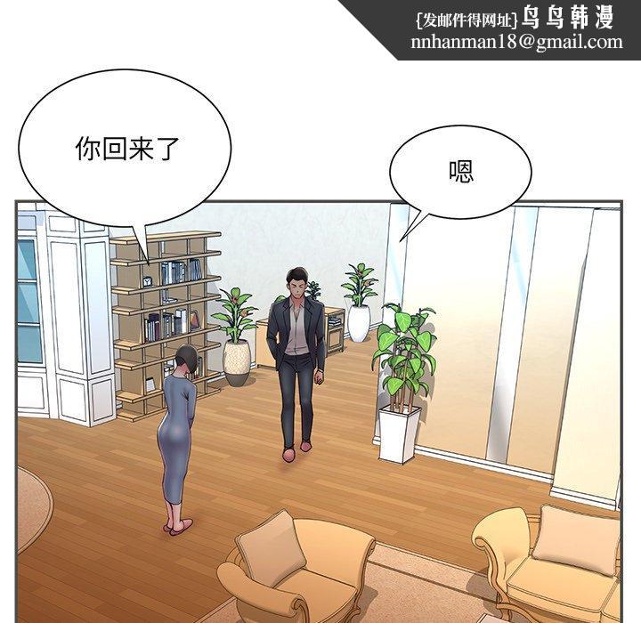 被抛弃的男人第35话