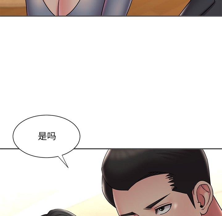 被抛弃的男人第35话