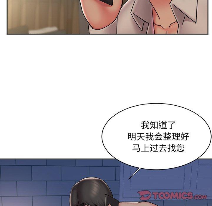 被抛弃的男人第35话