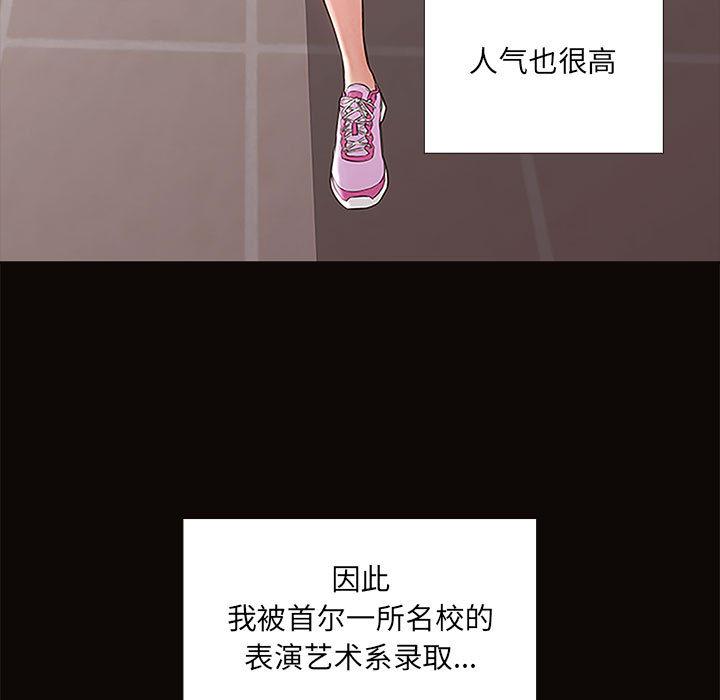 网红吴妍智 - 第1话11.jpg,网红吴妍智 - 第1话11,网红吴妍智 - 第1话