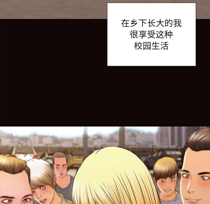网红吴妍智 - 第1话14.jpg,网红吴妍智 - 第1话14,网红吴妍智 - 第1话