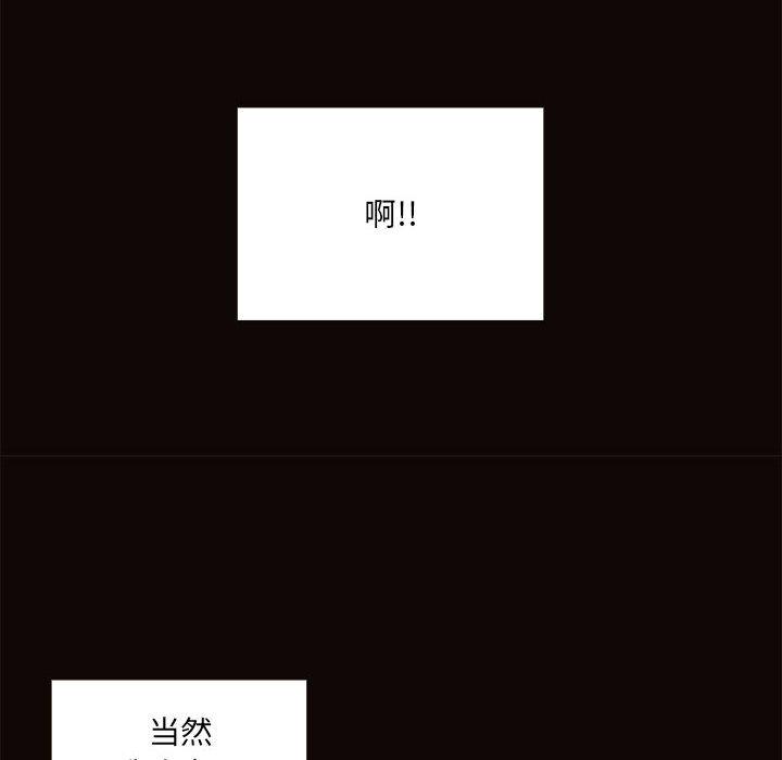 网红吴妍智 - 第1话18.jpg,网红吴妍智 - 第1话18,网红吴妍智 - 第1话