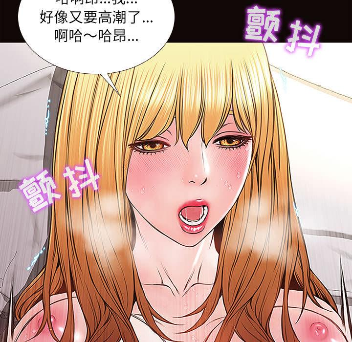 网红吴妍智 - 第1话21.jpg,网红吴妍智 - 第1话21,网红吴妍智 - 第1话