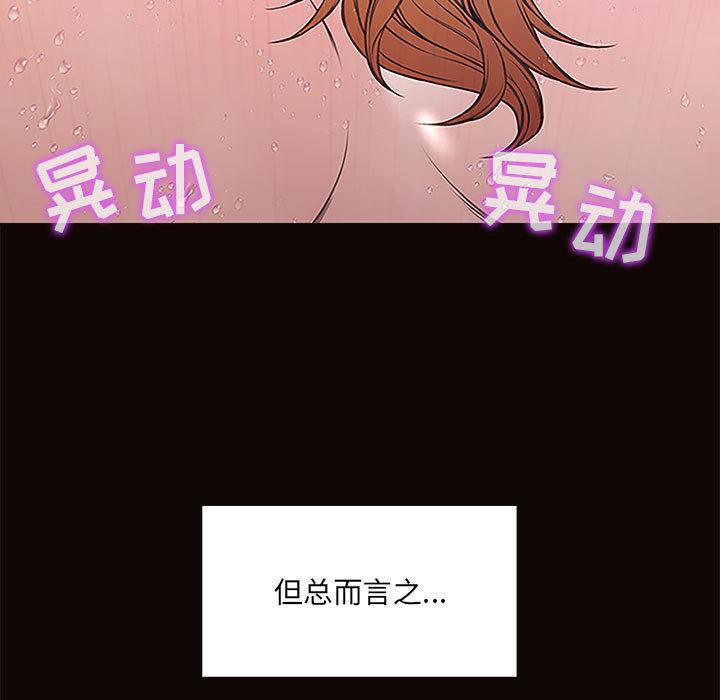 网红吴妍智 - 第1话31.jpg,网红吴妍智 - 第1话31,网红吴妍智 - 第1话