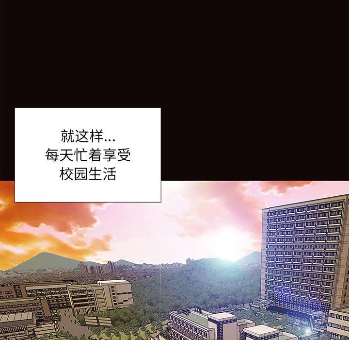 网红吴妍智 - 第1话32.jpg,网红吴妍智 - 第1话32,网红吴妍智 - 第1话