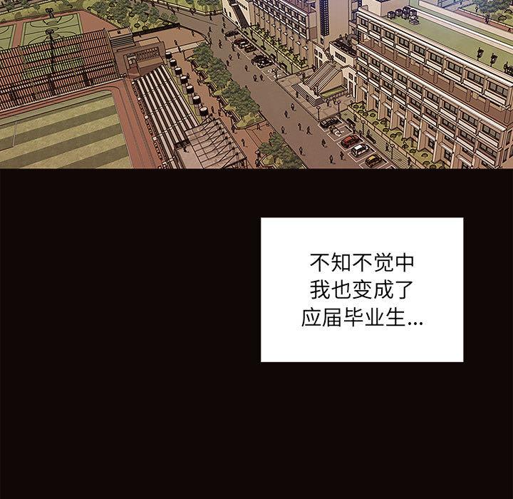 网红吴妍智 - 第1话33.jpg,网红吴妍智 - 第1话33,网红吴妍智 - 第1话