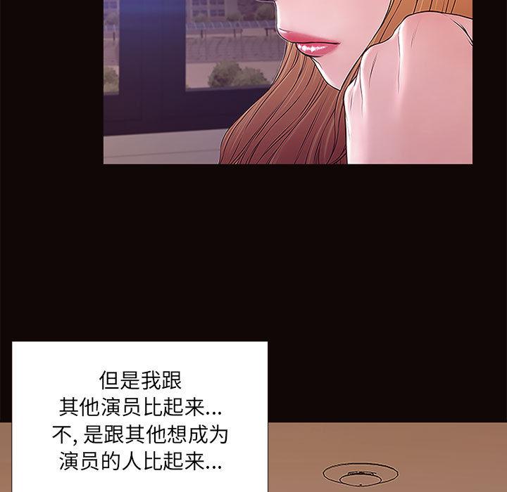 网红吴妍智第1话