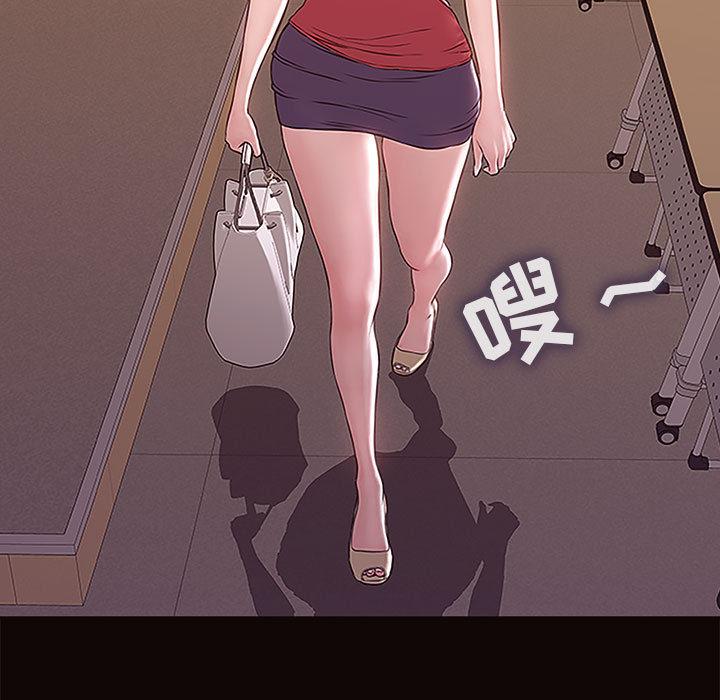 网红吴妍智 - 第1话45.jpg,网红吴妍智 - 第1话45,网红吴妍智 - 第1话