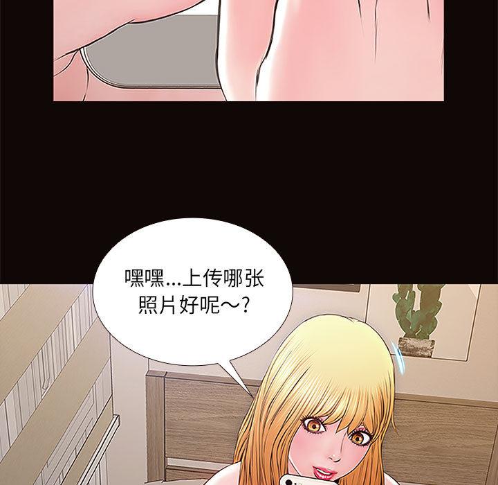 网红吴妍智第1话