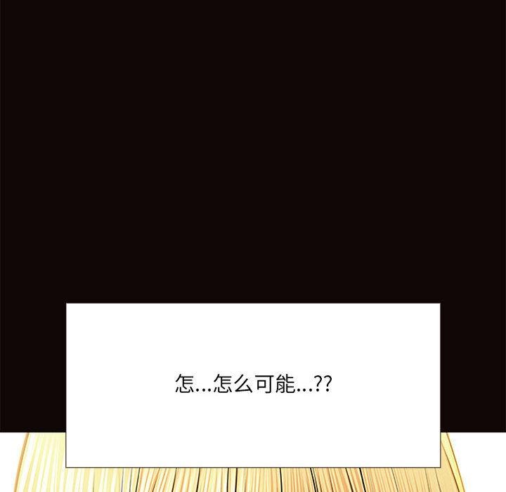 网红吴妍智 - 第1话96.jpg,网红吴妍智 - 第1话96,网红吴妍智 - 第1话
