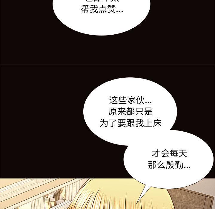 网红吴妍智 - 第1话123.jpg,网红吴妍智 - 第1话123,网红吴妍智 - 第1话
