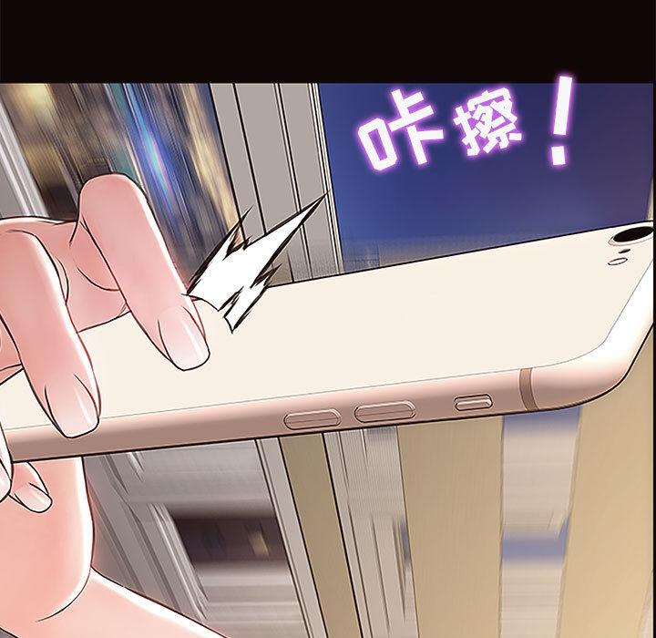 网红吴妍智 - 第1话143.jpg,网红吴妍智 - 第1话143,网红吴妍智 - 第1话