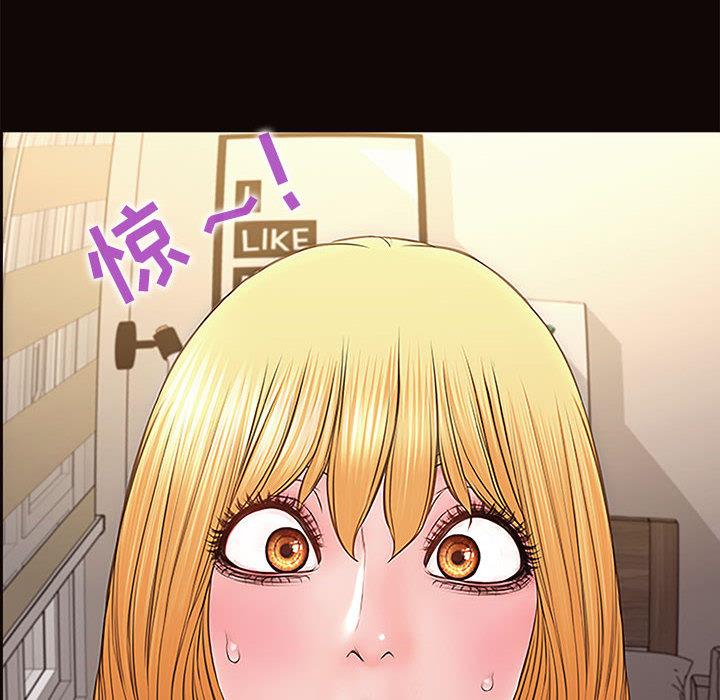 网红吴妍智第1话