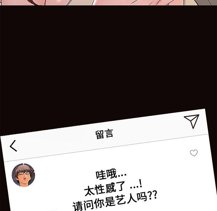 网红吴妍智第1话