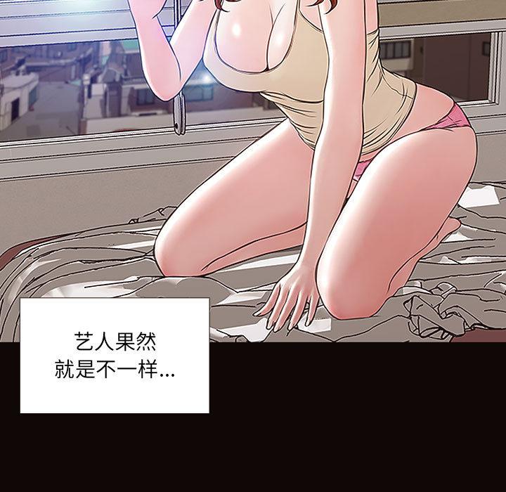 网红吴妍智第2话