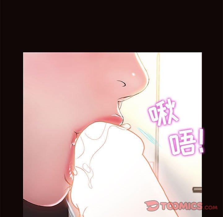 网红吴妍智第3话