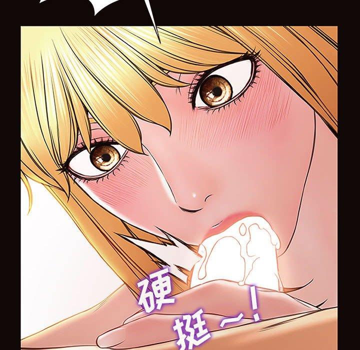 网红吴妍智第3话