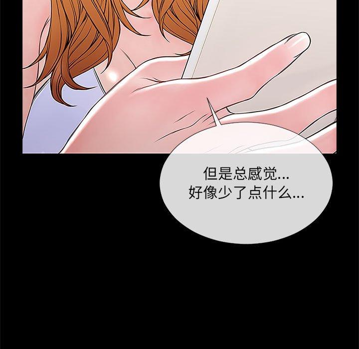 网红吴妍智第3话