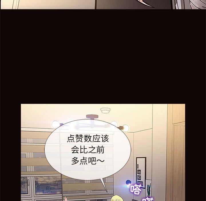 网红吴妍智第3话