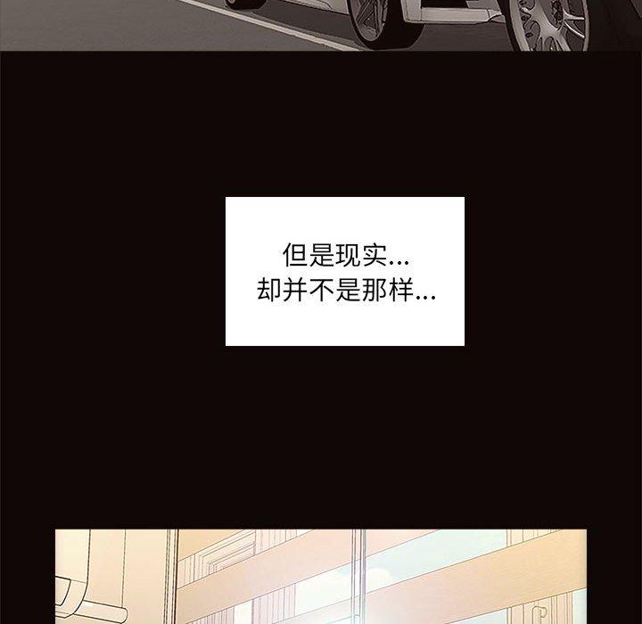网红吴妍智第3话
