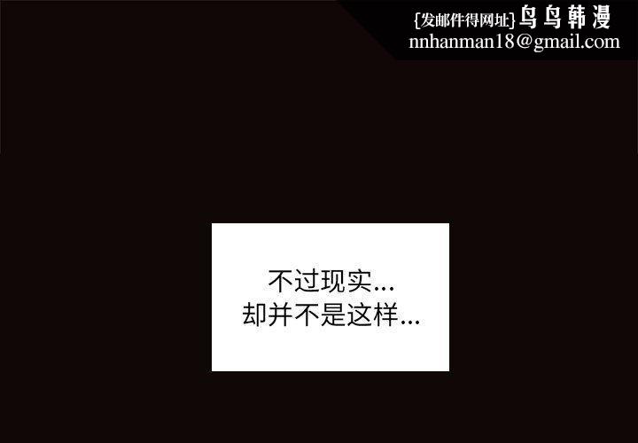 网红吴妍智第4话
