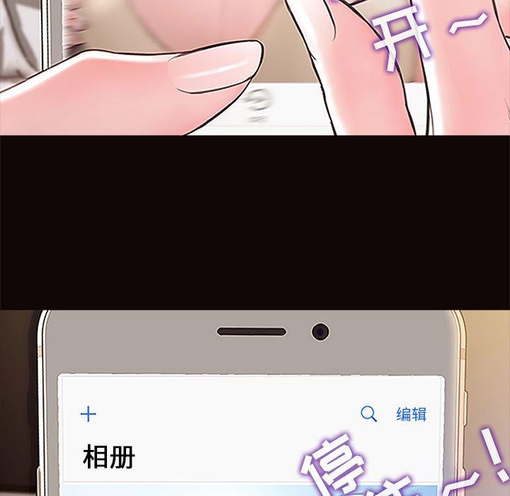 网红吴妍智第4话