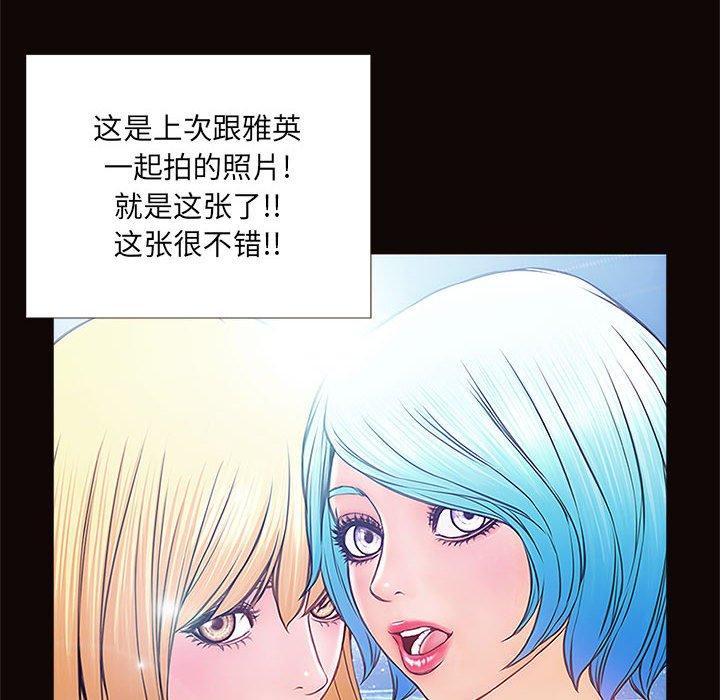 网红吴妍智第4话