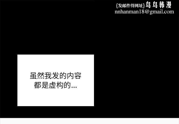 网红吴妍智第5话