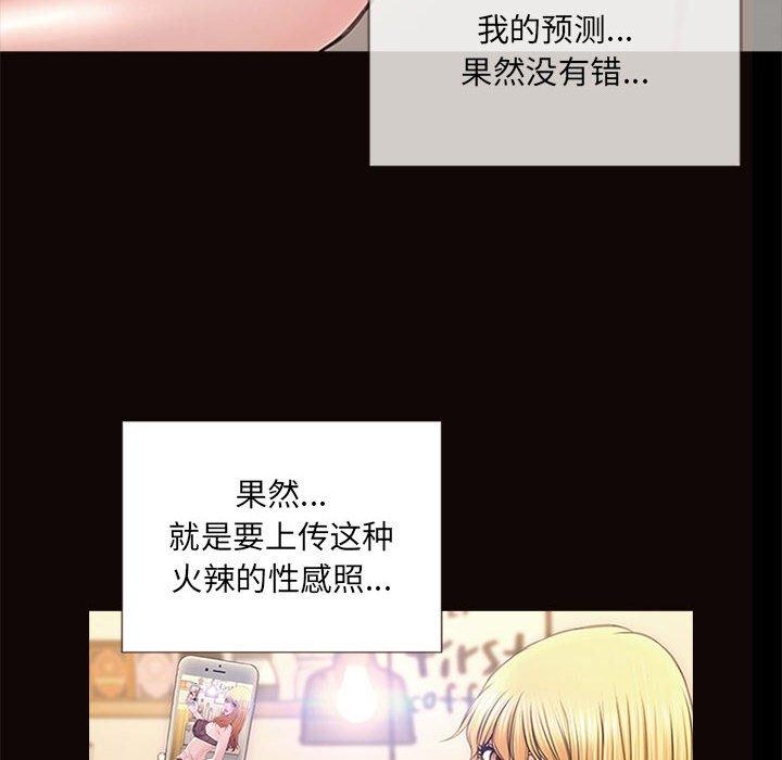 网红吴妍智第5话