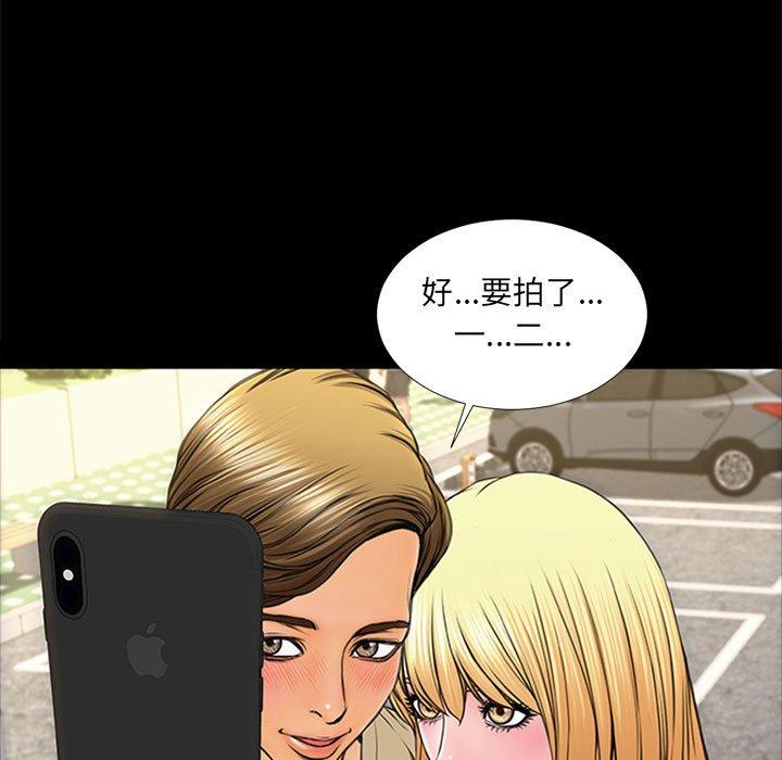 网红吴妍智第5话