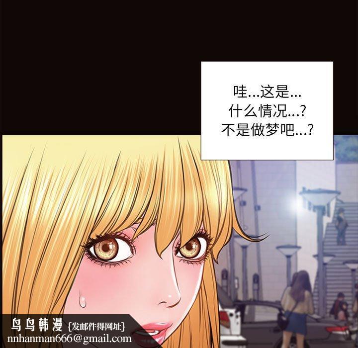 网红吴妍智第5话