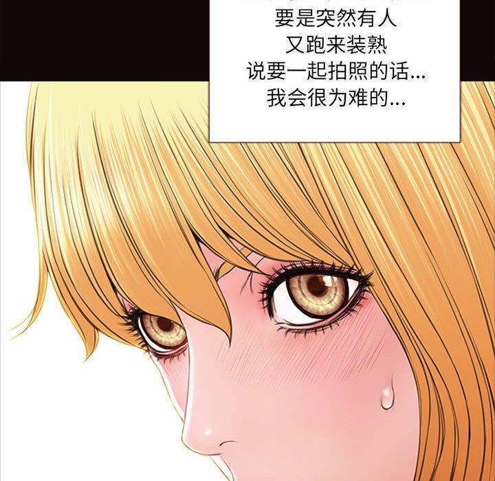 网红吴妍智第5话