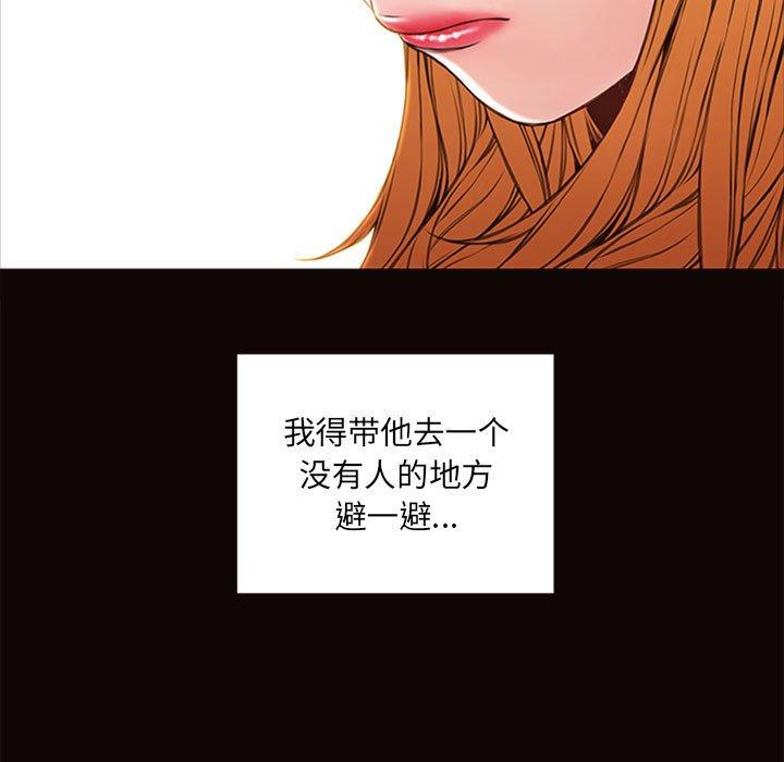 网红吴妍智第5话
