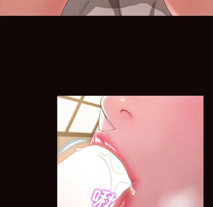 网红吴妍智第5话