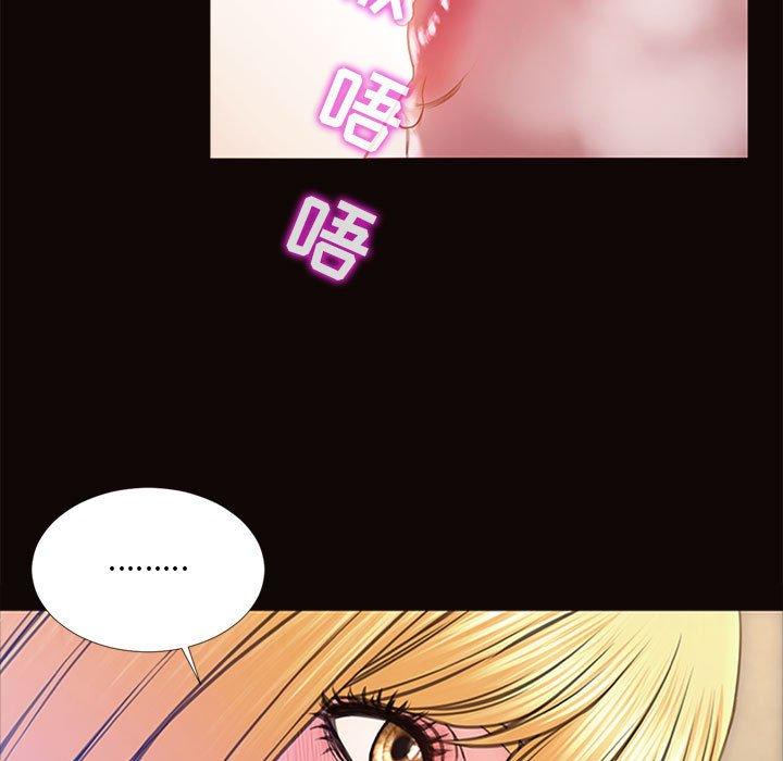 网红吴妍智第5话