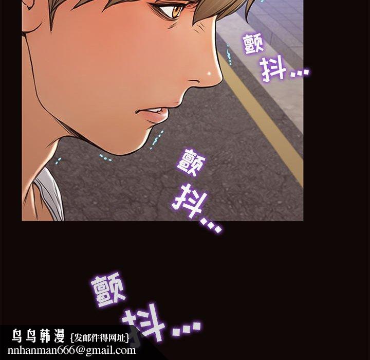 网红吴妍智第6话