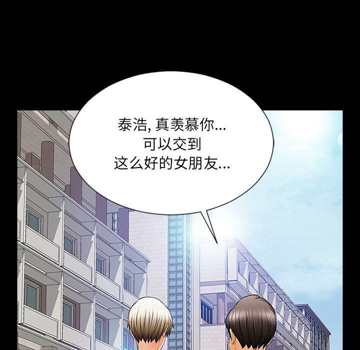 网红吴妍智第7话