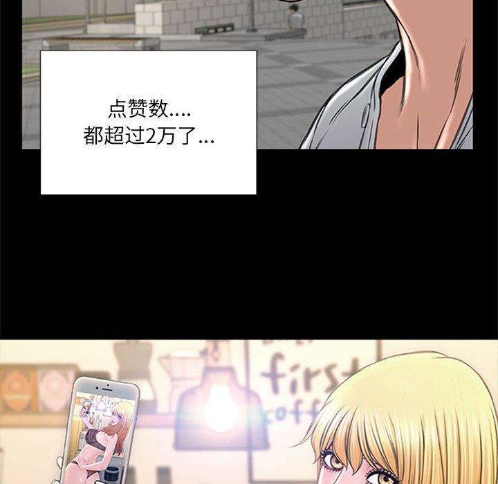 网红吴妍智第7话