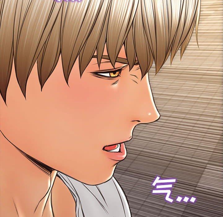 网红吴妍智第7话