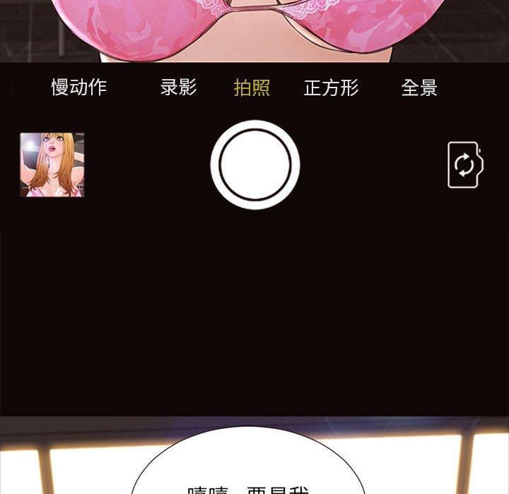 网红吴妍智第7话