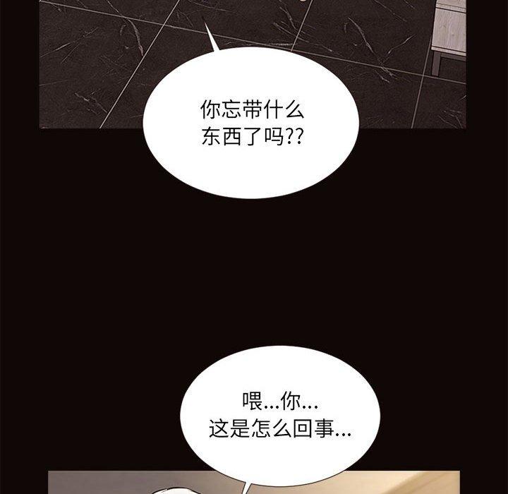 网红吴妍智第7话