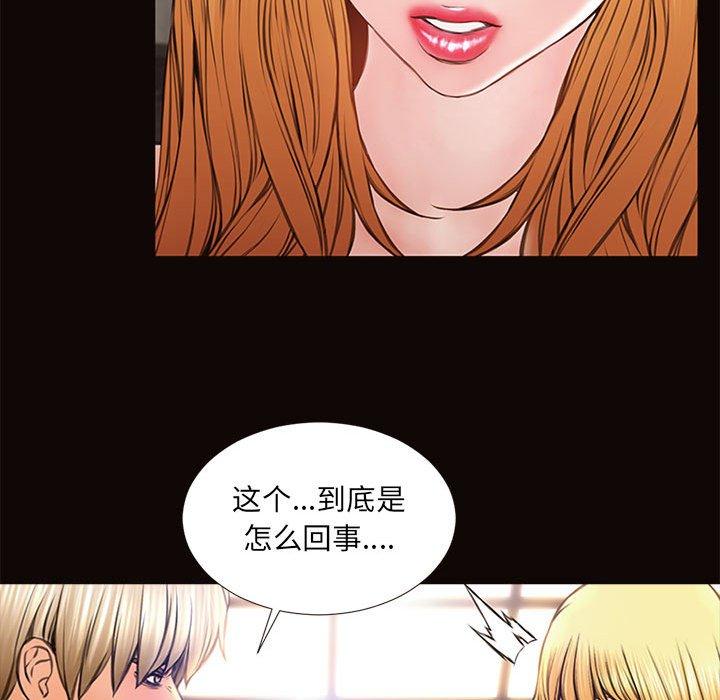 网红吴妍智第7话