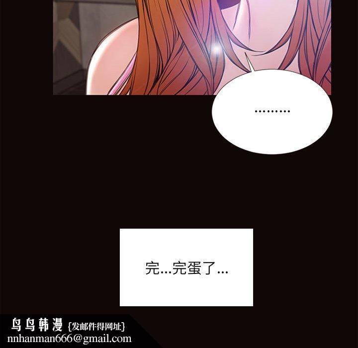 网红吴妍智第7话