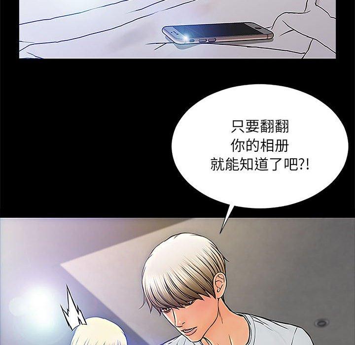 网红吴妍智第8话