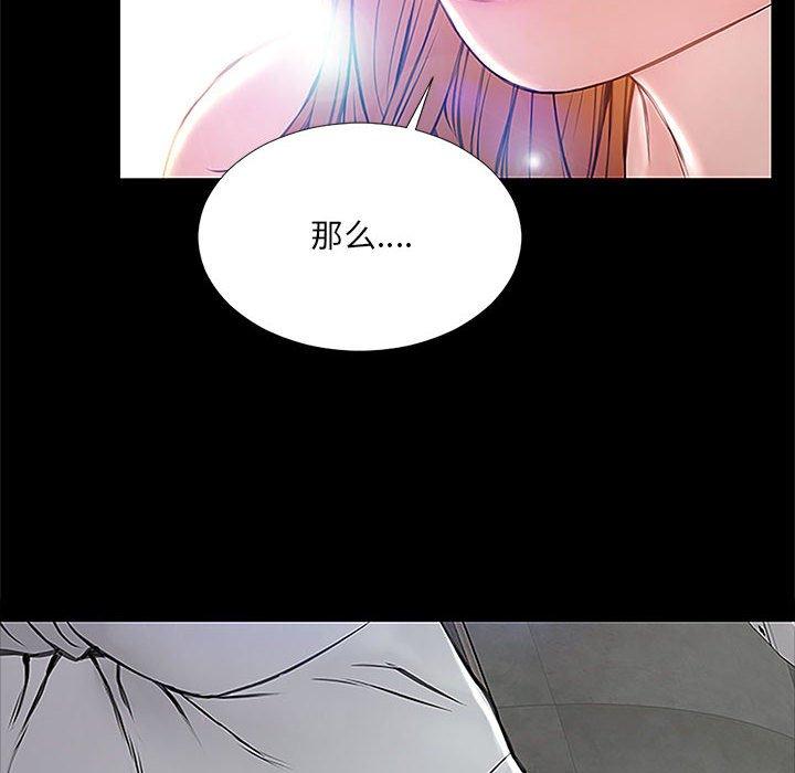 网红吴妍智第8话