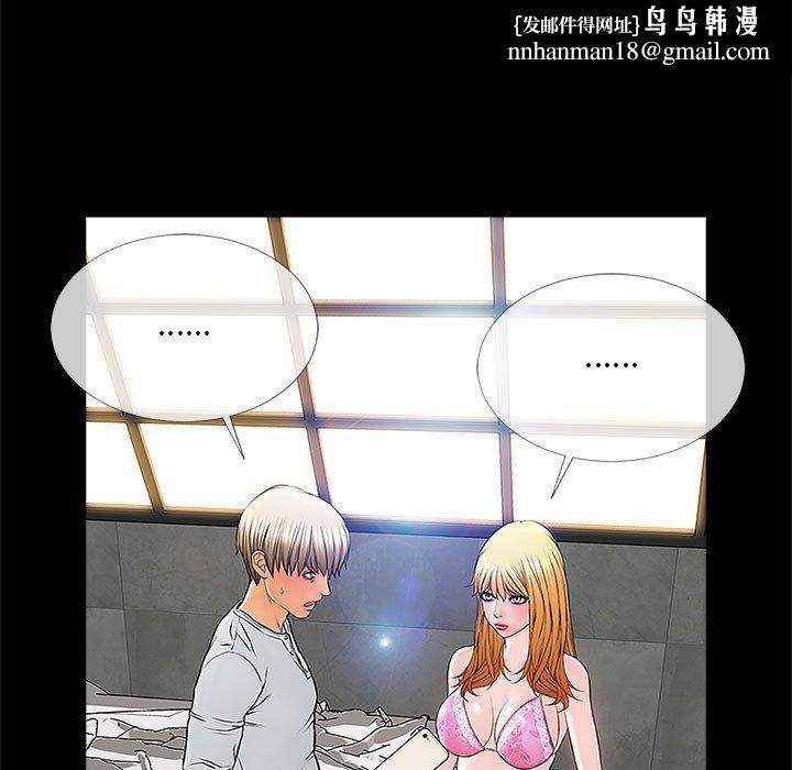 网红吴妍智第8话