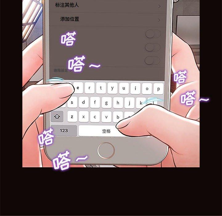 网红吴妍智第8话