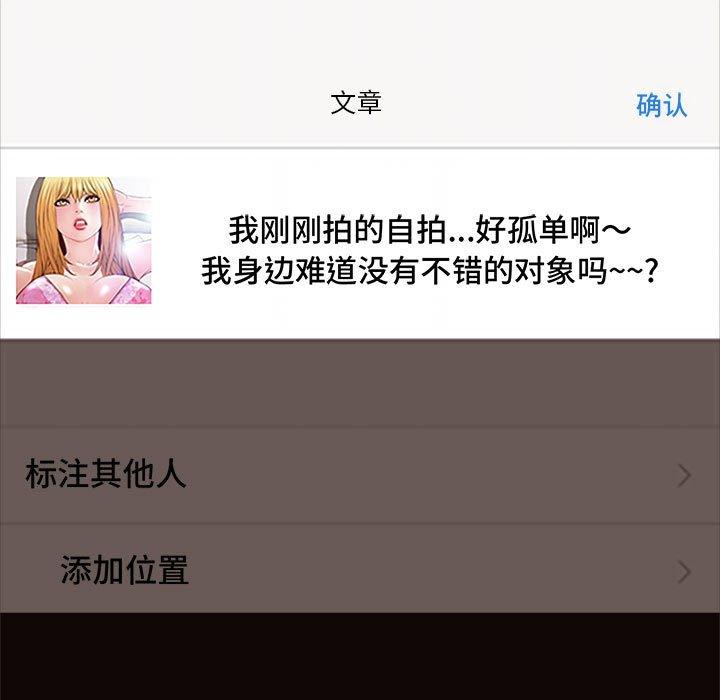 网红吴妍智第8话